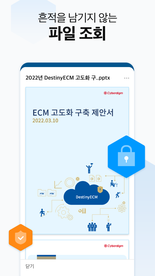 #5. DestinyECM (iOS) 由: Cyberdigm
