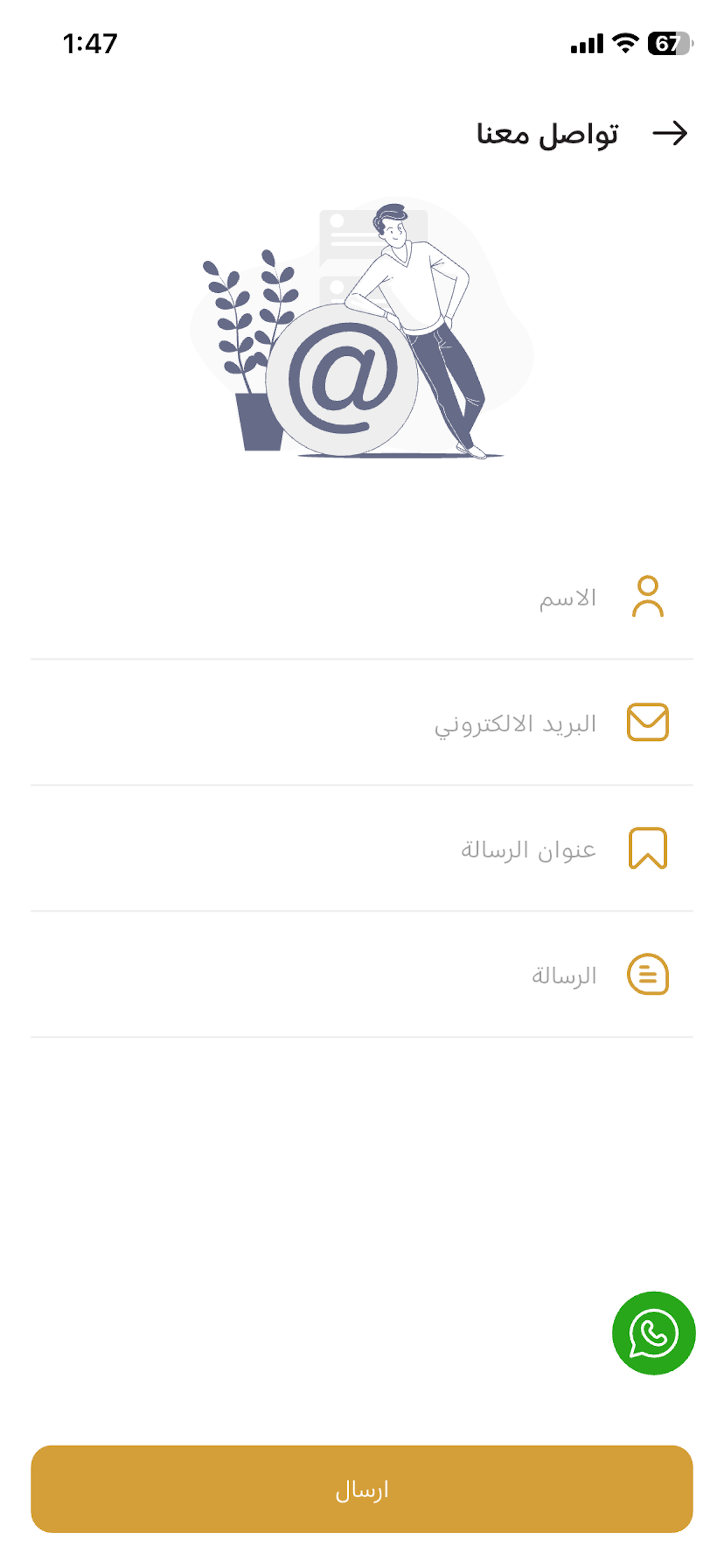Social Gate screenshot 5