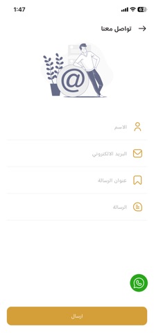 Social Gate Screenshot 5 of 5