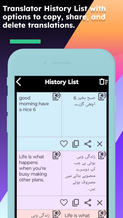 English Urdu Translator screenshot-5