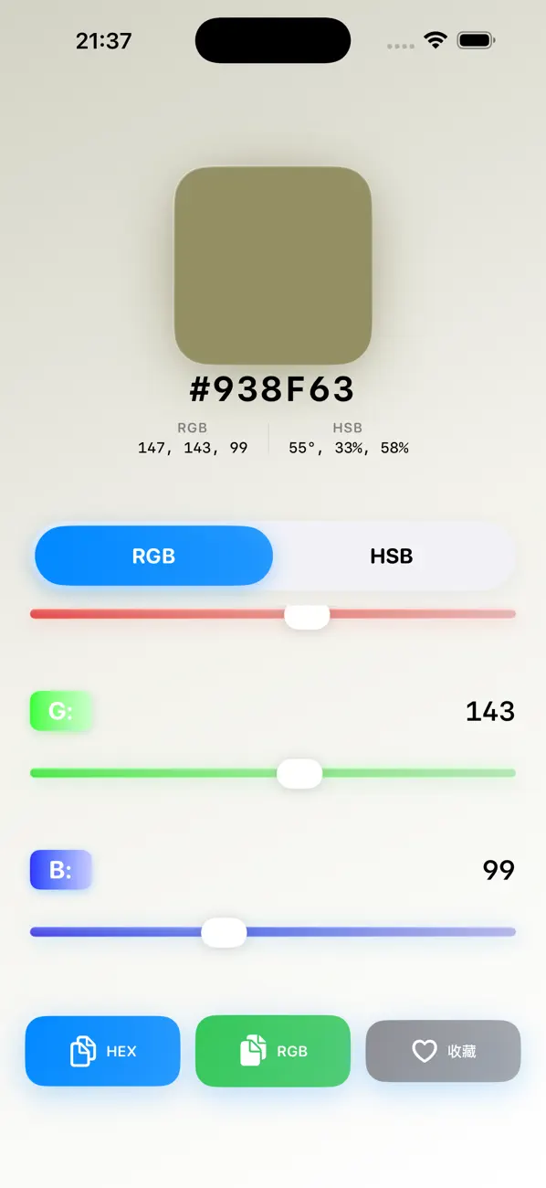 #4. NaNaRGB (iOS) De: 宝珍 杜