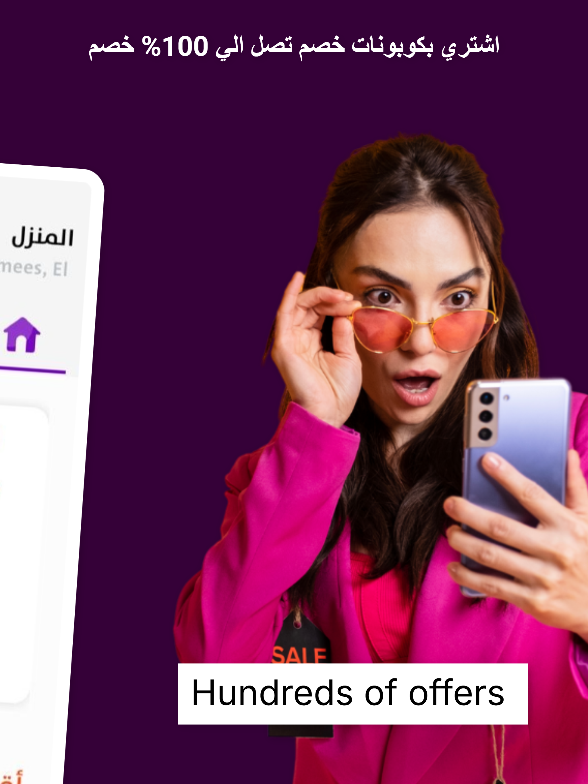 ايزي سيتي - easy city