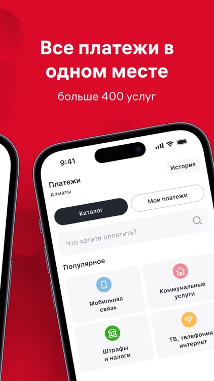Home.kz от Home Credit Bank screenshot-5