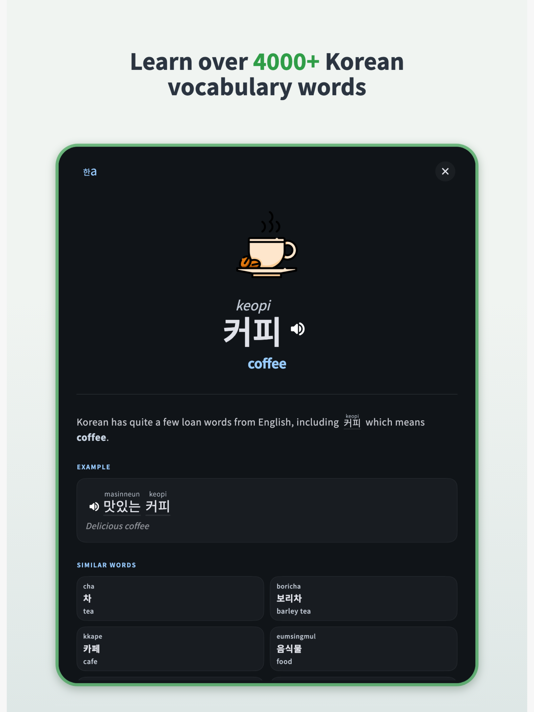 Learn Korean - Jamo screenshot 9