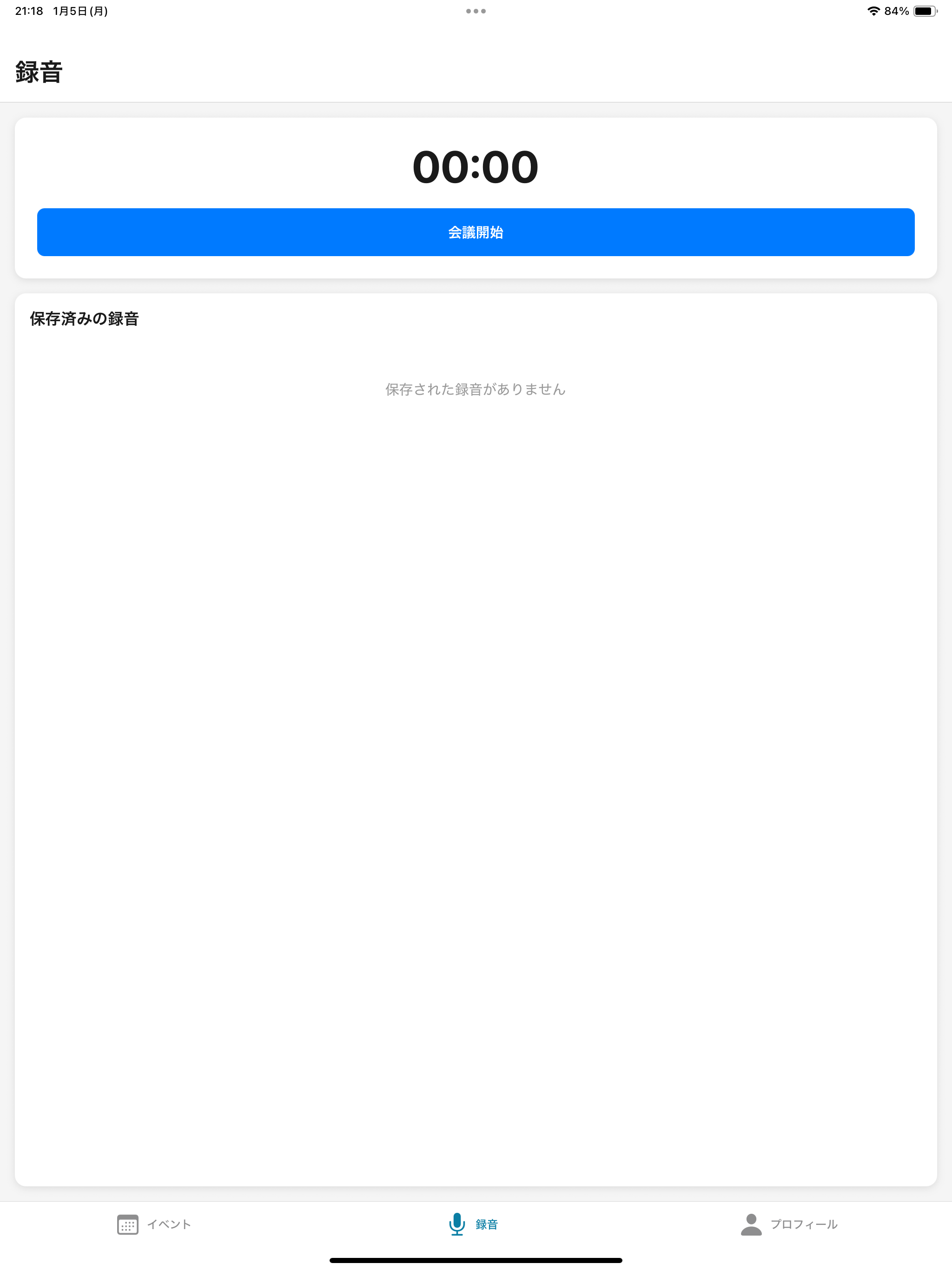 REC AI
