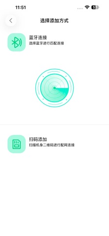 欧睿智联 screenshot