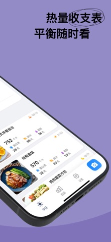 优卡记 screenshot