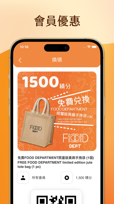 Food Department Screenshot