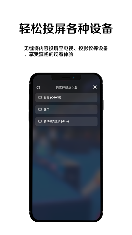 #2. CoolPlayer-酷播-视频播放器 (iOS) 由: 刚 李