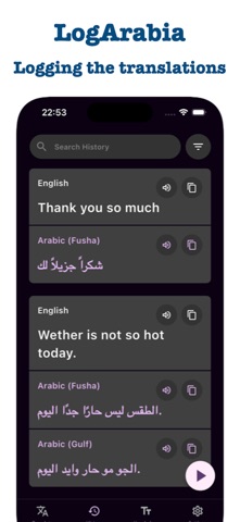 LogArabia: Arabic Dialect Screenshot 3 of 4