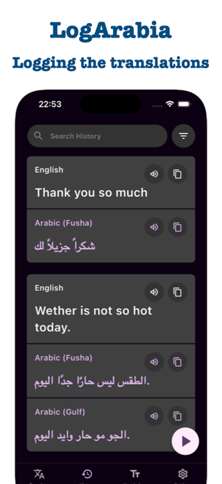 LogArabia: Arabic Dialect Screenshot 3 of 4