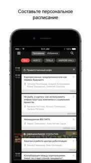 x5 future night айфон картинки 1