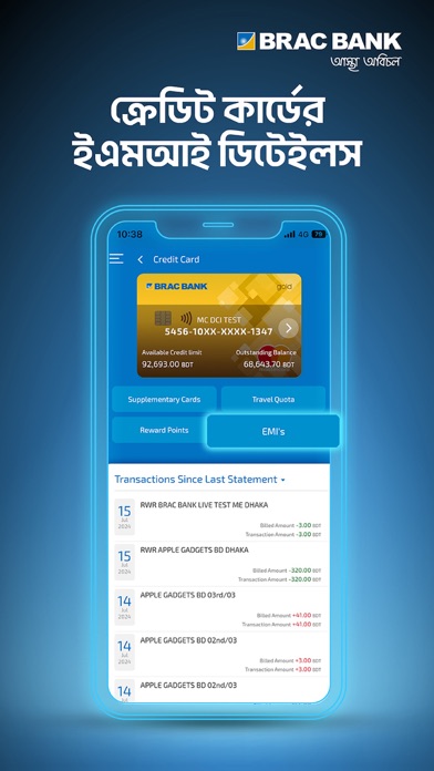 BRAC Bank Astha Screenshot