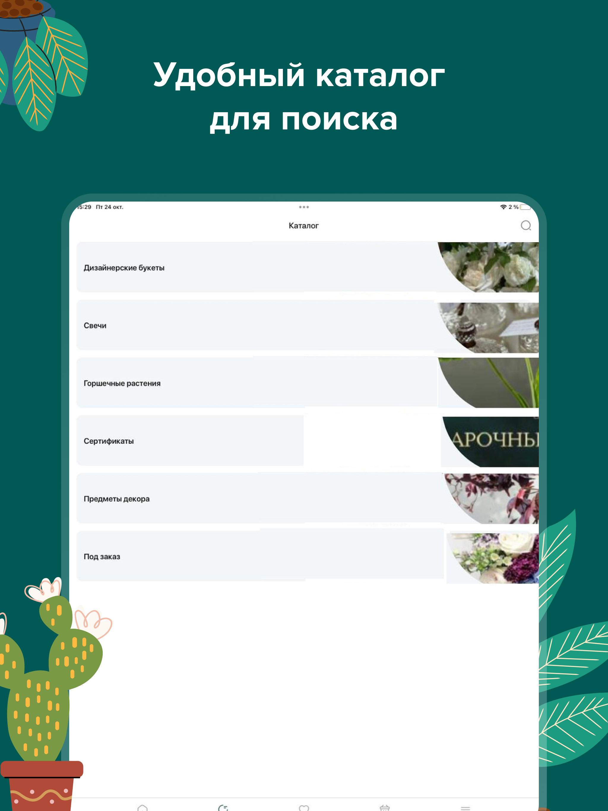 Floristudio EN