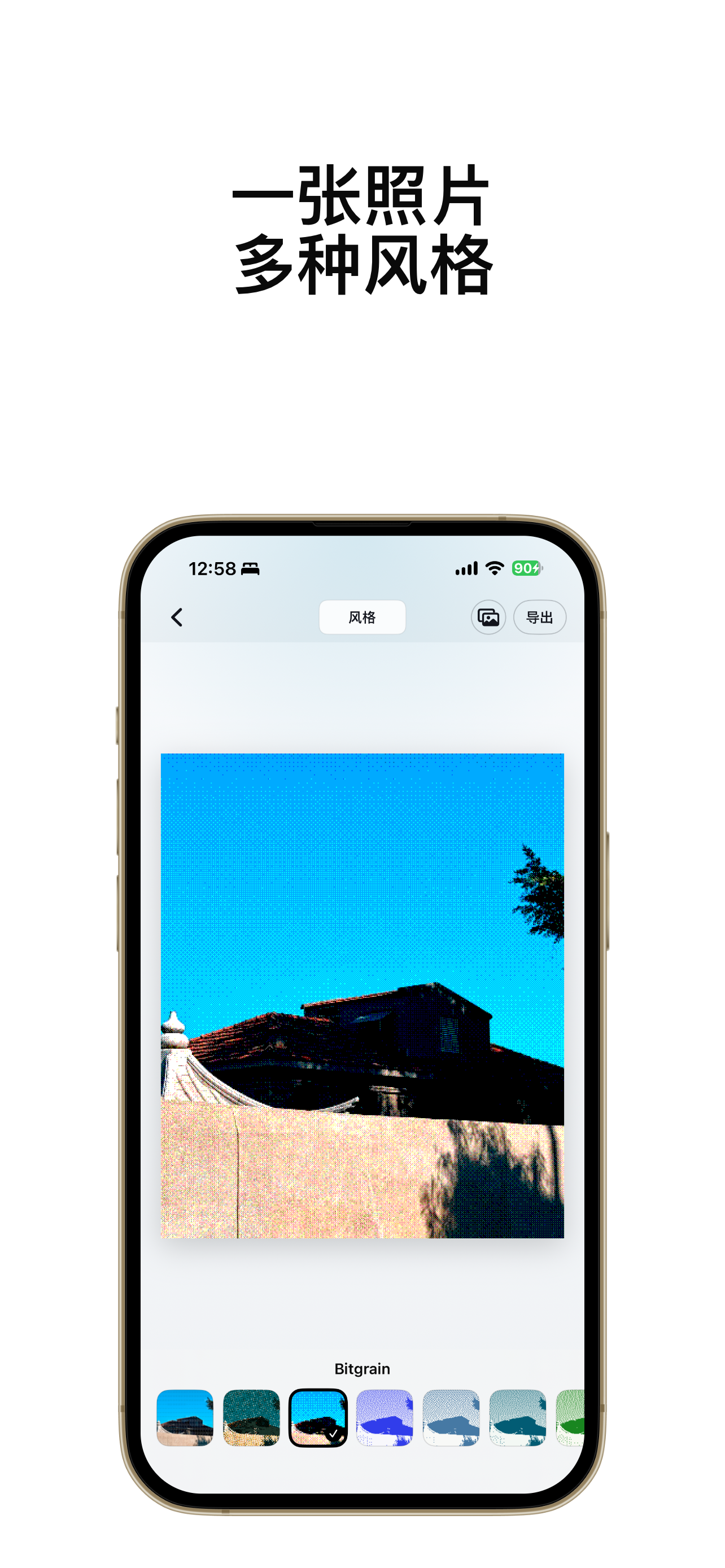框框机-colorwalk波点照片风格创作神器 screenshot 4