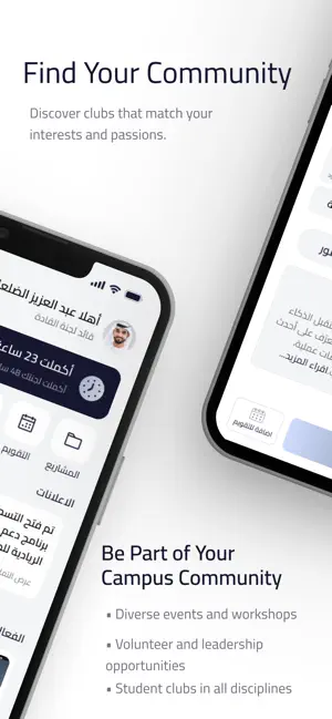 StuClubs screenshot 2