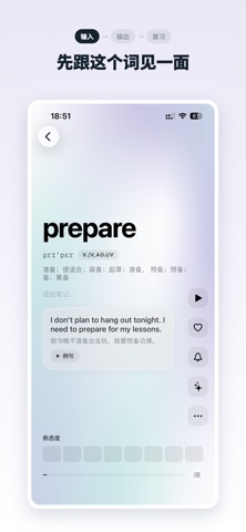 中英输入法 截图