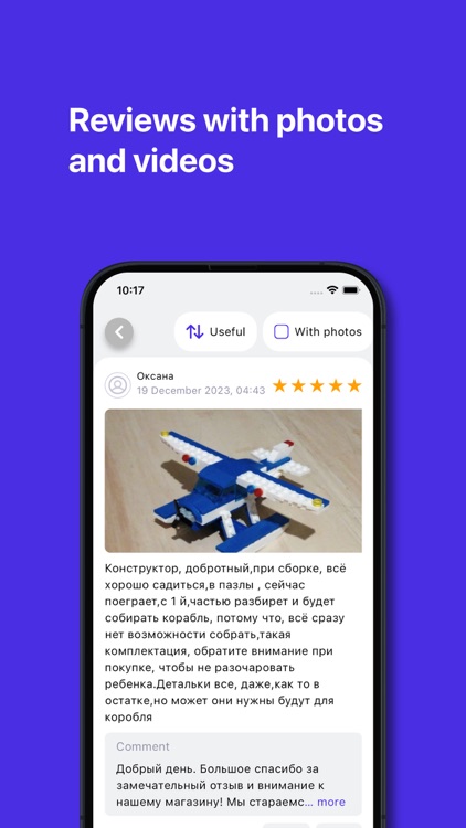 Shop Hunter - cheap products screenshot-3