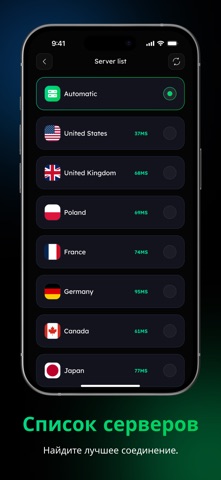 ВПН: X Fast Super VPN iPhone screenshot 2