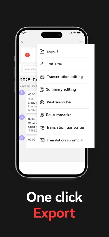 AIREC screenshot 3 of 4