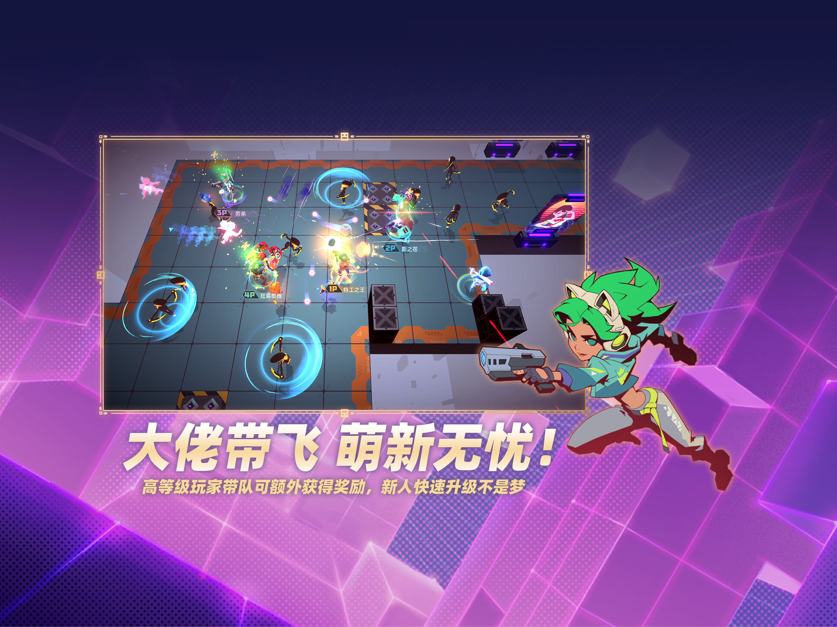 数字特工-超爽射击休闲解压游戏