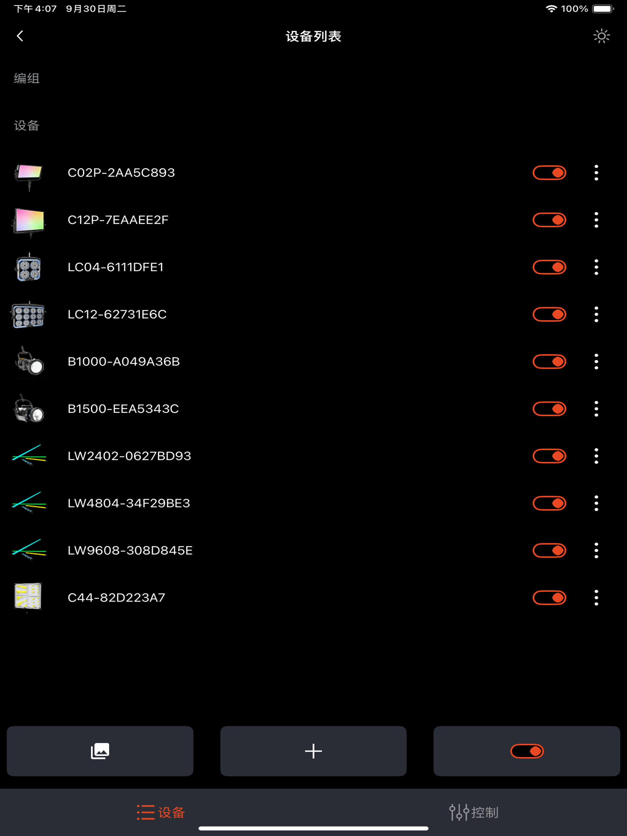 SXColorExpress screenshot 10