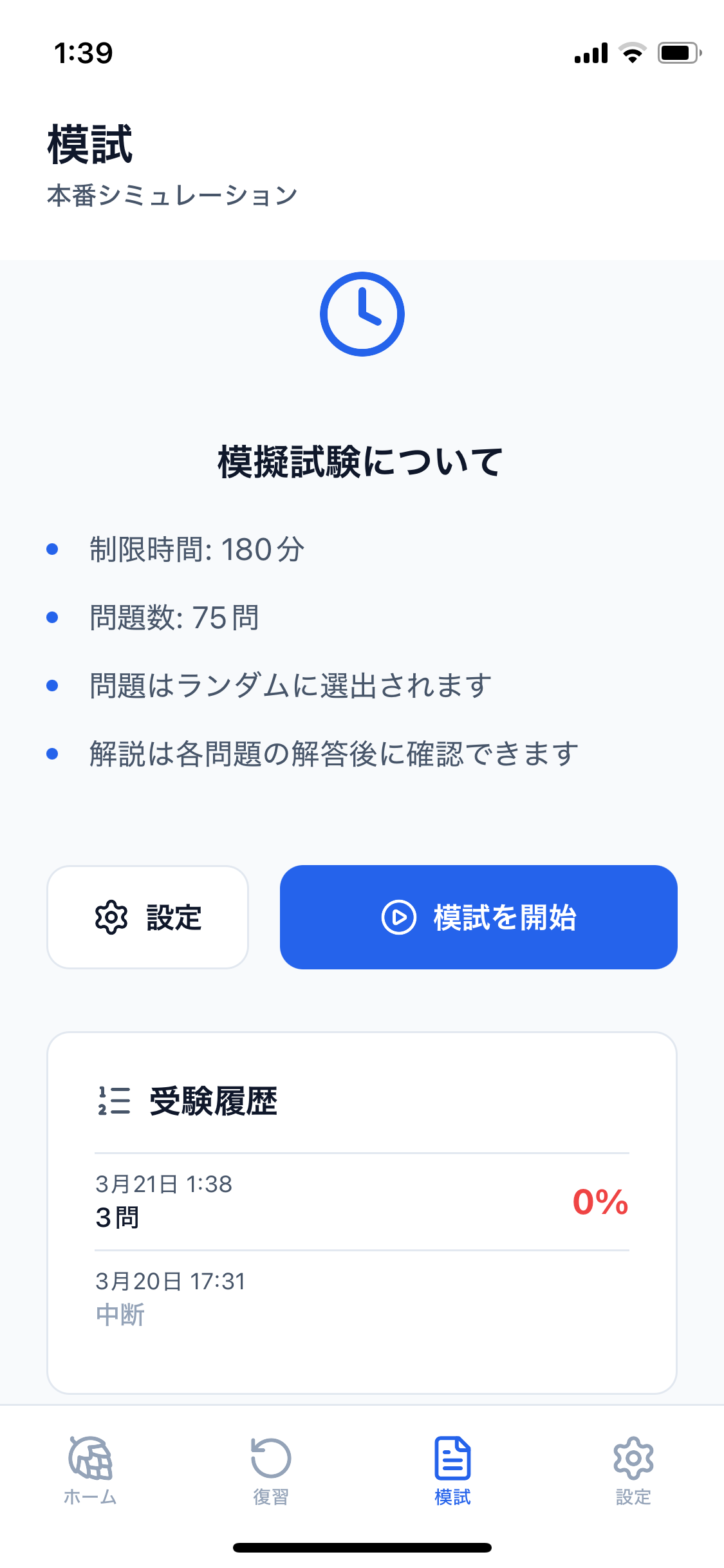 Cloud Advanced Practice