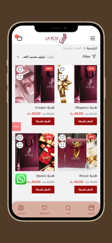 Larox screenshot