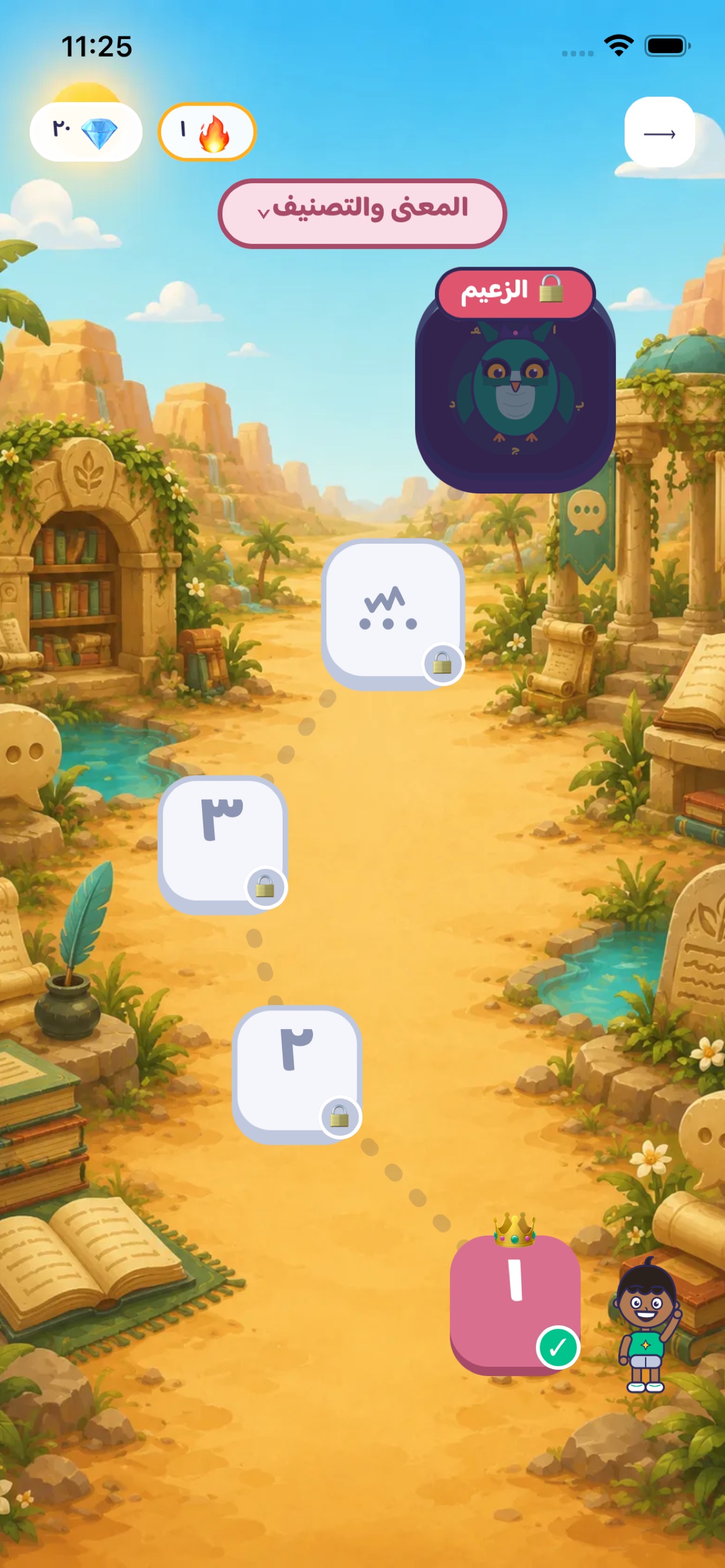 Screenshot 2 of كدها