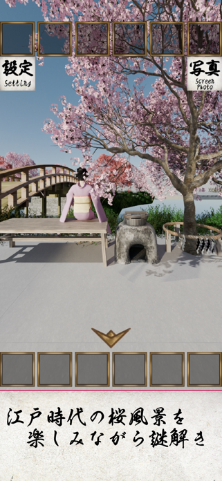 EscapeGame: Edo Cherry Blossom Screenshot 2 of 4