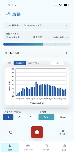 Onkyo ear screenshot 2
