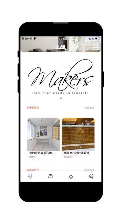 Makers Design