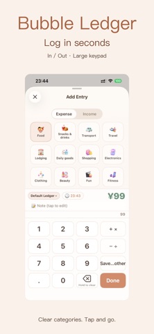 应用截图 3