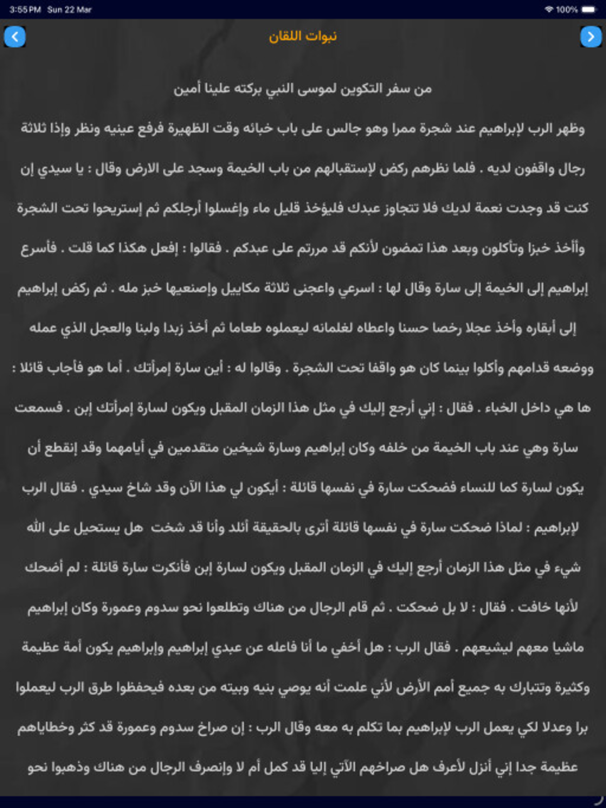 غولغوثا