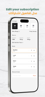 Health Chart KW screenshot 5