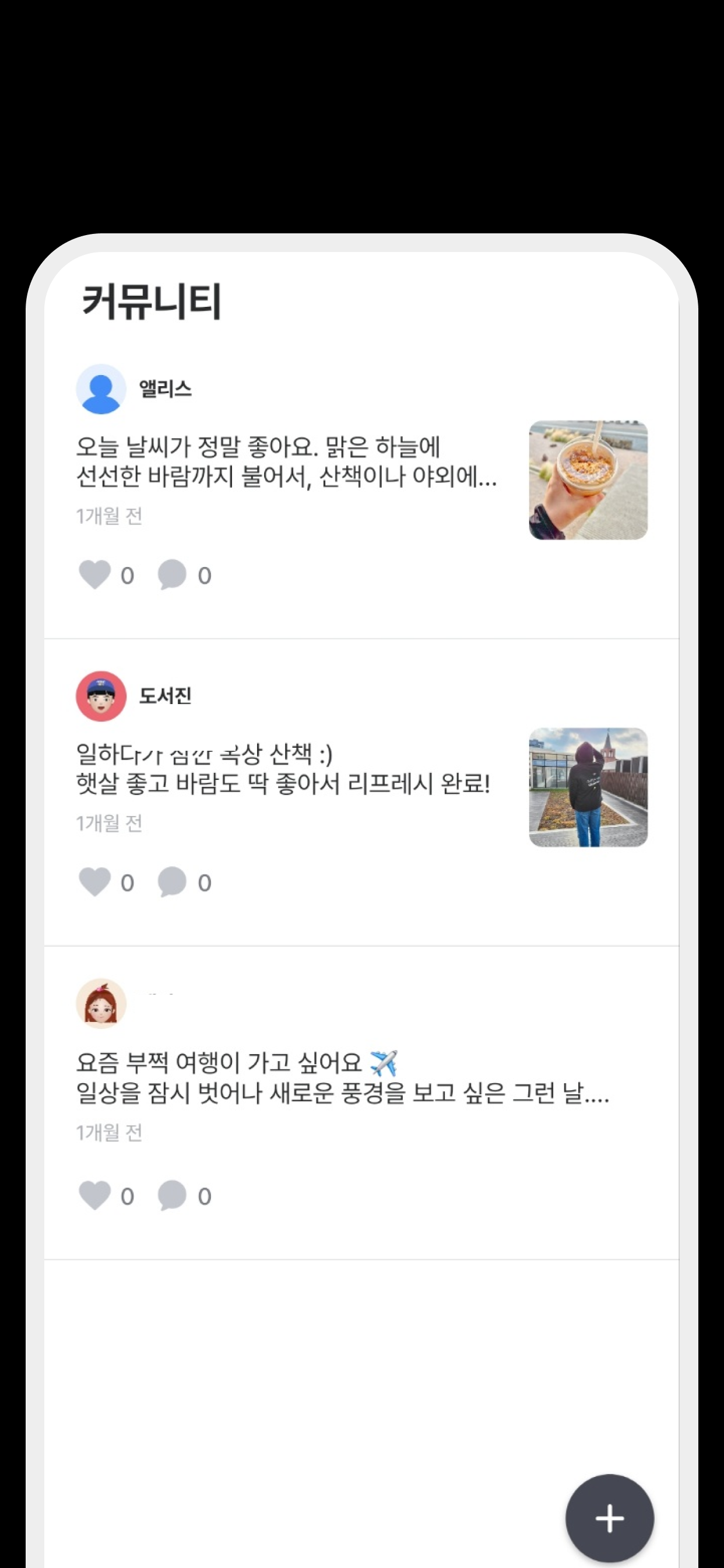 꾸브라꼬(수성 두산점)