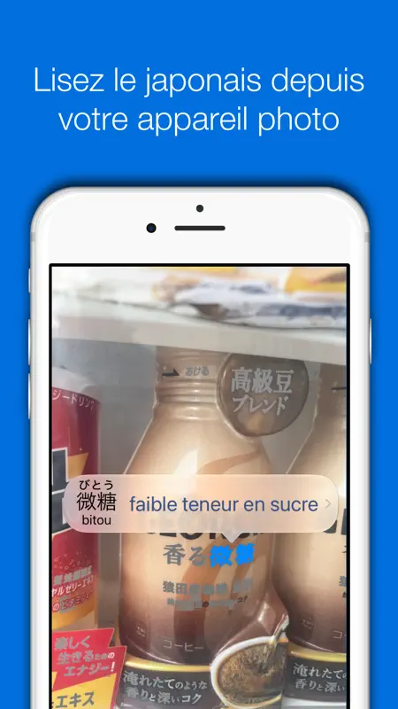 Nihongo Dictionnaire japonais screenshot 4 of 7