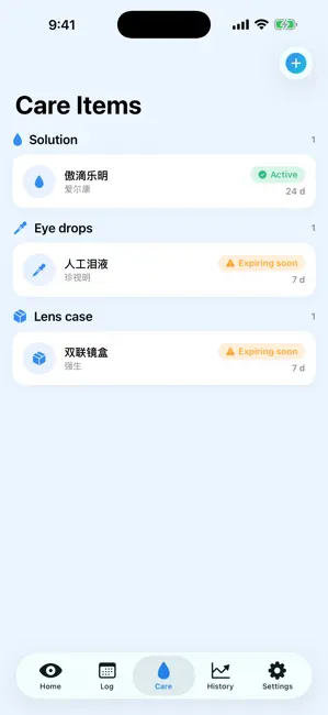 LensCare: Contact Lens Diary screenshot 3