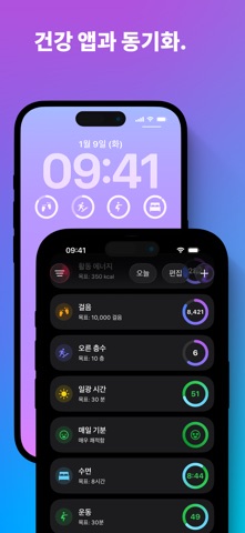 Awesome Habits: 습관 트래커 iPhone screenshot 8