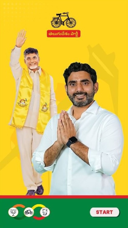 Nara Lokesh TDP