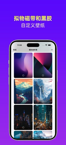 维克音乐 - 本地音乐播放器 screenshot