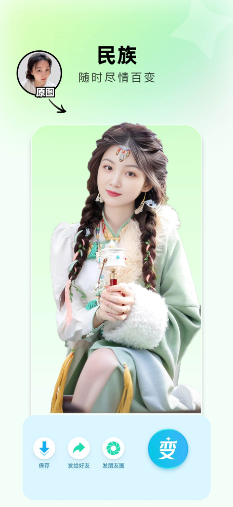 出片啦 screenshot 3