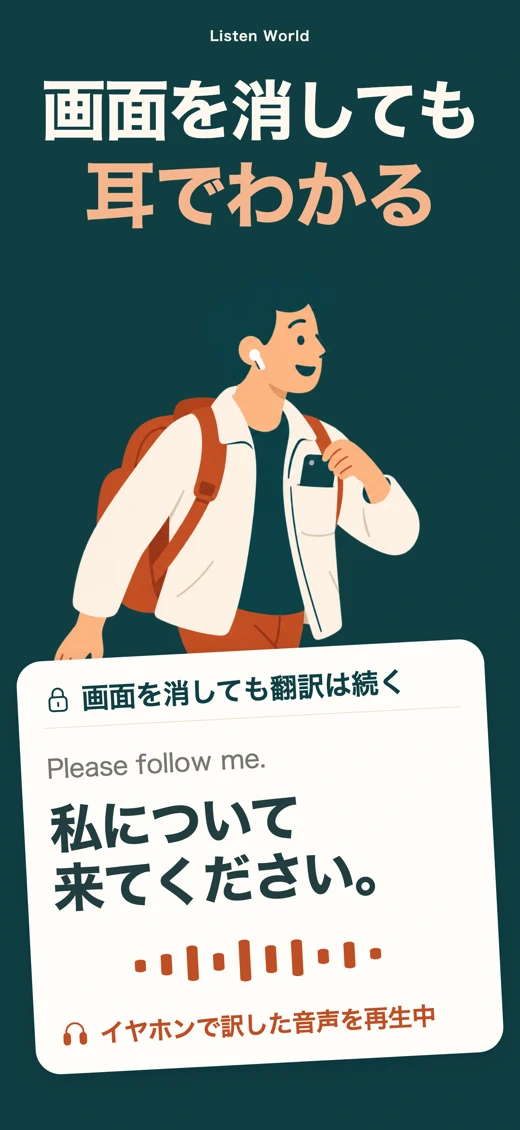 Listen World: Voice Translator screenshot 10