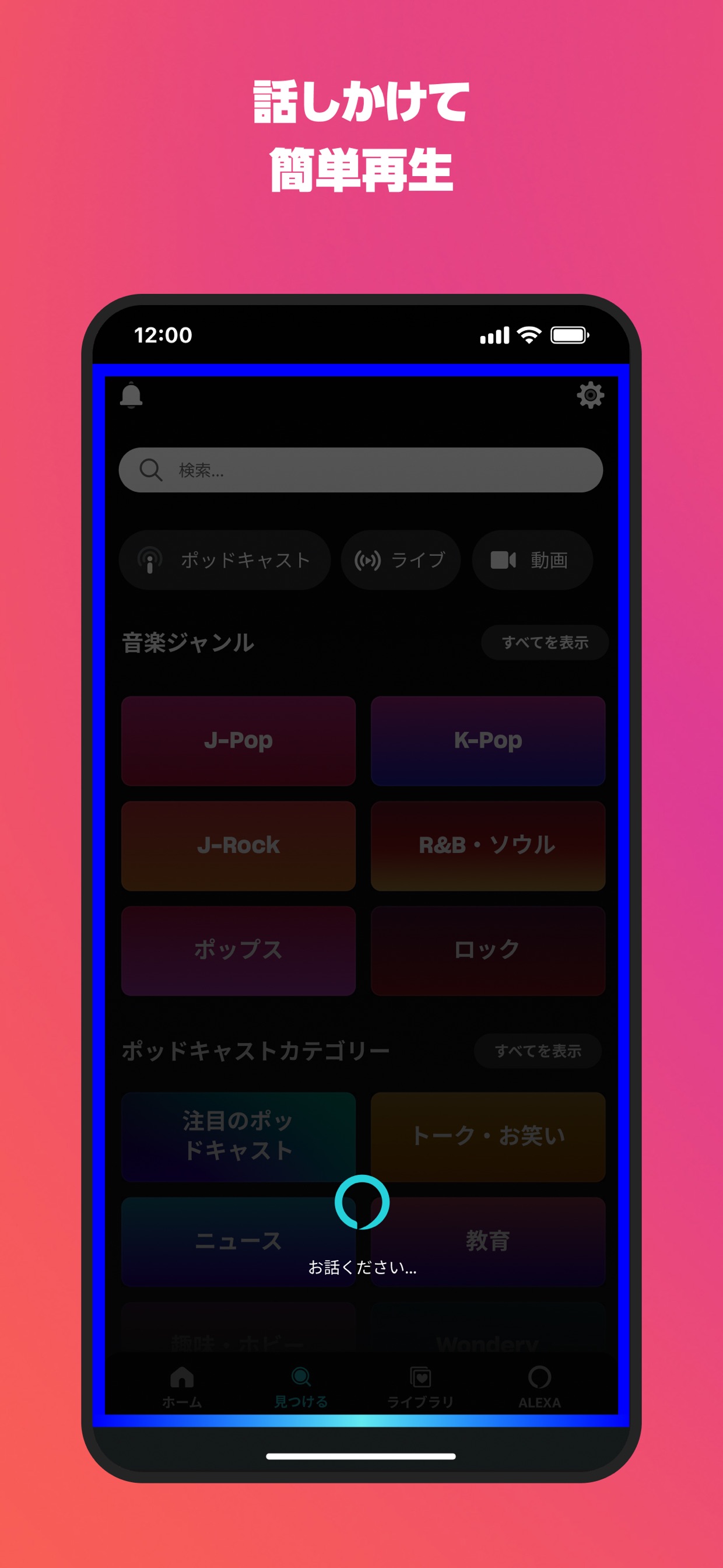 スクリーンショット 13