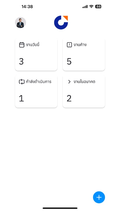 Cloudviu Screenshot
