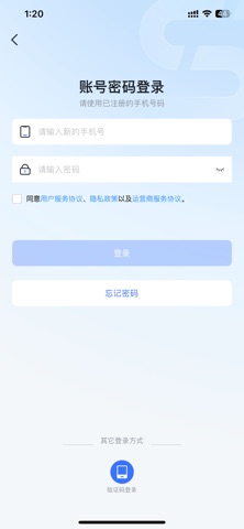 搜机网 screenshot