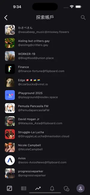 glacial screenshot 1