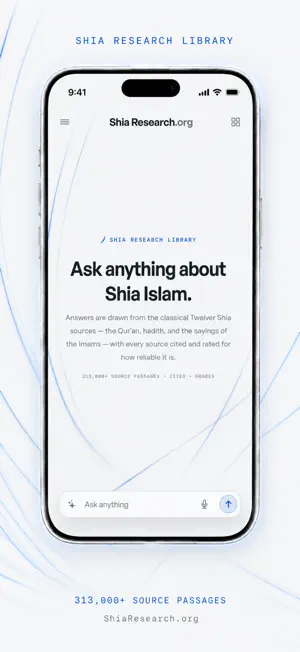 Shia Research: Ask & Cite screenshot 1