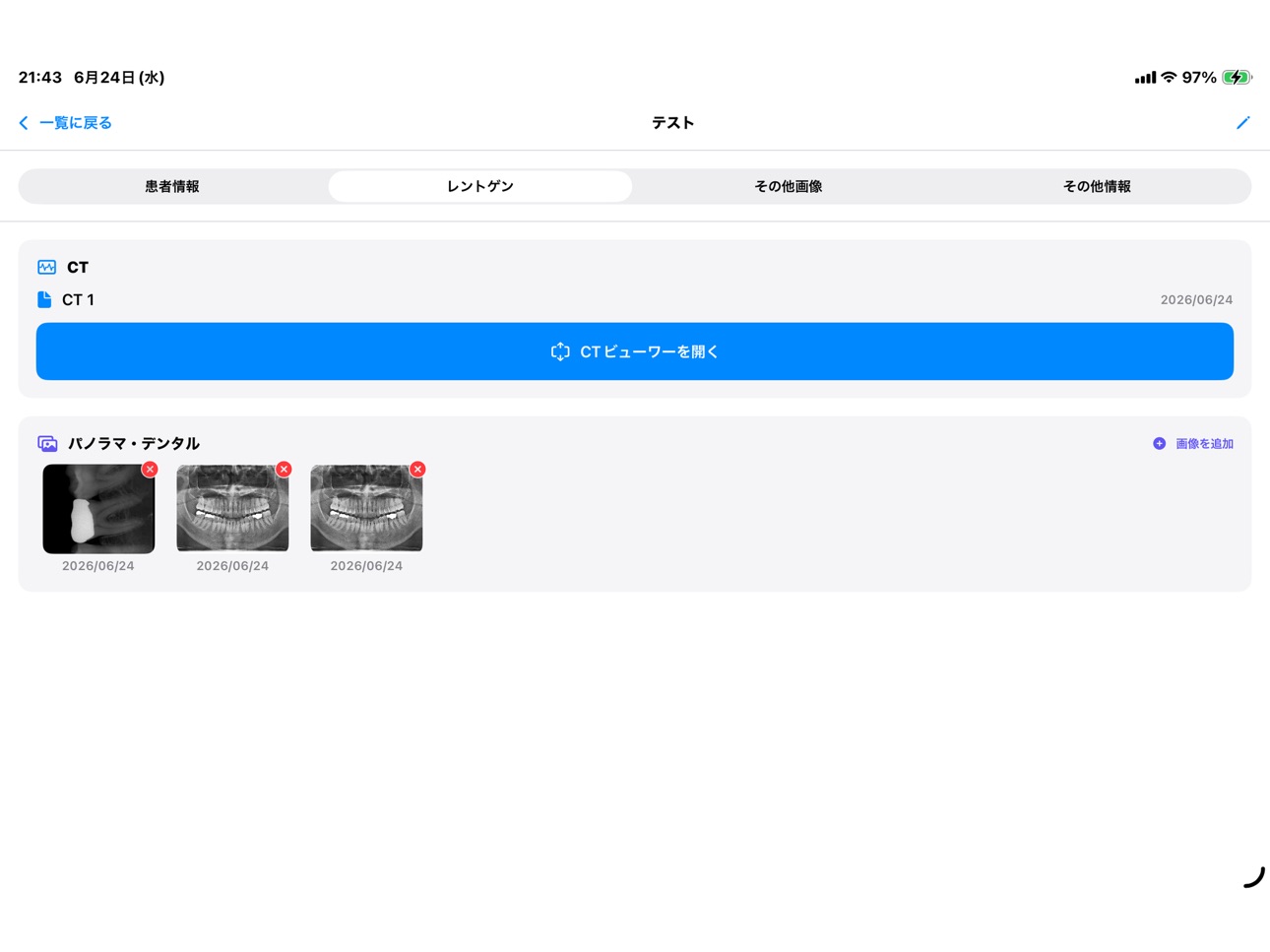 iPad screenshot