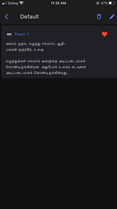 Thirukkural App Screenshot